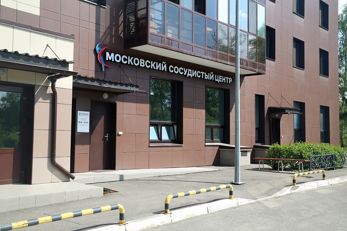 Город московский клиники